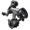 Rear Derailleur - Ultegra SL Short Cage