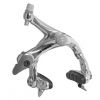 Brake Caliper - BRS200